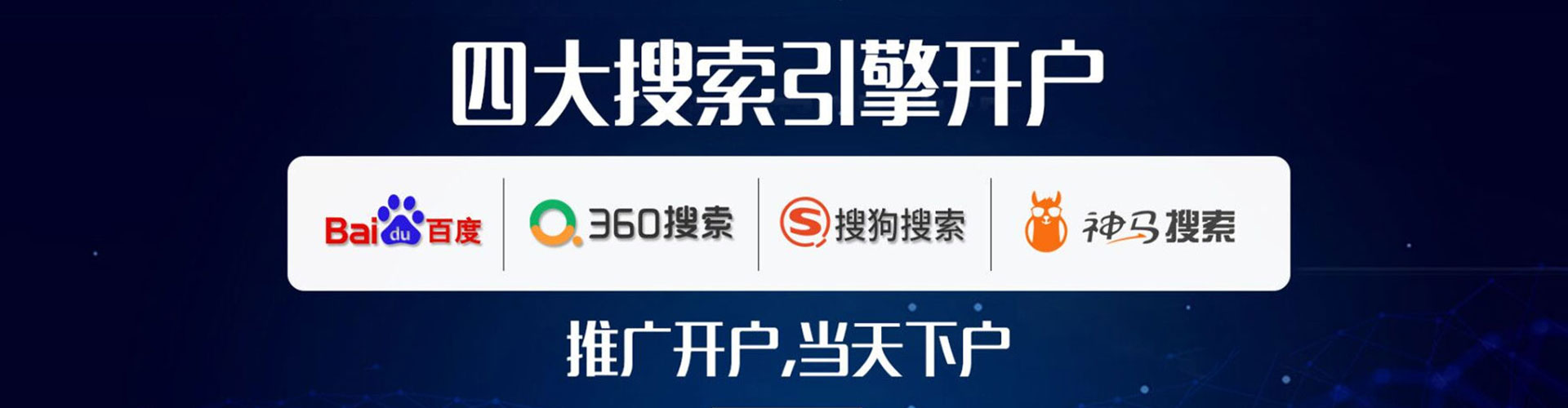 开平信息流运营