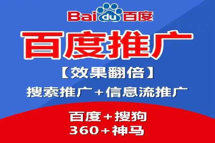 短视频平台的信息流广告运营全解析
